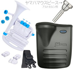 NUVO ( ヌーボ ) jHORN N610JHWBL ホワイト ブルー Jホーン プラスチック アルトホルン J HORN white blue ヤマハ マウスピース セット　北海道 沖縄 離島不可