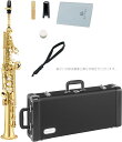 JUPITER ( ジュピター ) JSS1000 ソプラノサックス ゴールド ストレート デタッチャブルネック 本体 Bb soprano saxophone JSS-1000　北海道 沖縄 離島不可