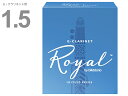 【メール便出荷品】 D'Addario Woodwinds ( ダダリオ ウッドウィンズ ) RBB1015 ロイヤル E♭ クラリネット 1.5 10枚入り Royal Clarinet reed FILED 青箱 ファイルドカット Es エスクラ 北海道 沖縄 離島不可