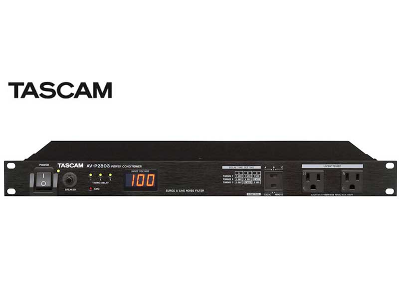 TASCAM ( タスカム ) AV-P2803 ◆ 電源・パワーディストリビューター/コンディショナー【5月17日時点、在庫あり 】