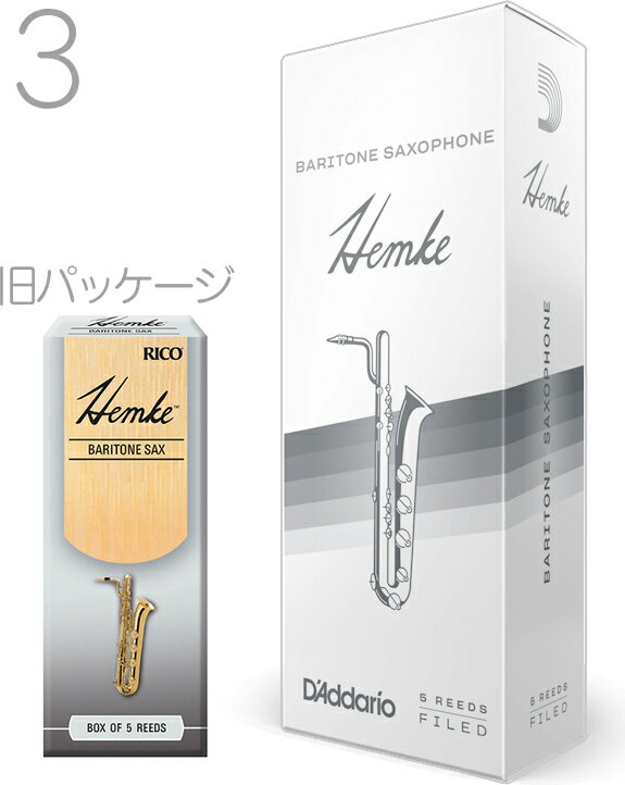  D'Addario Woodwinds ( ダダリオ ウッドウィンズ ) RHKP5BSX300 ヘムケ バリトンサックス リード 3番 1箱 5枚 セット LRICHMBS3 Frederick Hemke baritone saxophone reeds 3.0