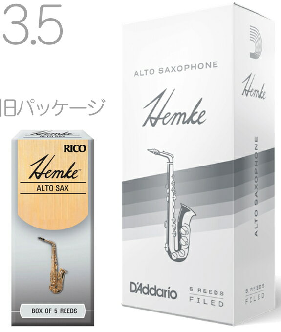 【メール便出荷品】 D'Addario Woodwinds ( ダダリオ ウッドウィンズ ) RHKP5ASX350 ヘムケ アルトサックス リード 3.5 1箱 5枚 セット LRICHMAS3.5 Frederick Hemke alto saxophone reeds 3-1/2 【北海道不可/沖縄不可/離島不可/同梱不可/代引き不可】