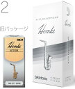 【メール便出荷品】 D 039 Addario Woodwinds ( ダダリオ ウッドウィンズ ) RHKP5ASX200 ヘムケ アルトサックス リード 2番 1箱 5枚 セット LRICHMAS2 Frederick Hemke alto saxophone reeds 2.0 【北海道不可/沖縄不可/離島不可/同梱不可/代引き不可】