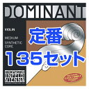 【メール便出荷品】 Thomastik-Infeld ( トマスティック インフェルト ) ドミナント バイオリン弦 135 ボールエンド 4/4 1セット 4本 E線 130 A線 131 D線 132 G線 133 DOMINANT Violin Strings Set MEDIUM 【北海道不可/沖縄不可/離島不可/同梱不可/代引き不可】