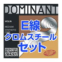 y[֏oוiz Thomastik-Infeld ( g}XeBbN CtFg ) h~ig oCI 4/4 [ou 1Zbg 4{ E 129 A 131 D 132 G 133 DOMINANT Violin Strings Set MEDIUM ykCs/s/s/s/sz