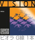 バラ弦 VI23 G線 1本 &nbsp; ゲージはMittel（中、ミディアムテンション）となります。 &nbsp;トマスティーク社のヴィジョンは深く豊かな音色。短時間で音に安定感が出て、寿命も長いです。入門者は弦をはっている最中から切ってしまったりというトラブルもありますので、安いバイオリン弦は初心者にもおすすめ。 &nbsp; Thomastik-Infeld VISION VI23 Viola Strings　トマスティック社 ヴィジョン ヴィオラ弦 1本 ■弦品番：VI-23 ■内容：3弦 G線&nbsp;&nbsp;&nbsp;&nbsp; VI23&nbsp;&nbsp;&nbsp;&nbsp; シンセティックコア / シルバー巻　Synthetic core Silver wound ■サイズ：vibrating string length 37.0 cm | 14.6&quot; ■Mittel ミディアムテンション※パッケージに変更がでる場合があります。 &nbsp;　