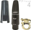 Otto Link オットーリンク 4 テナーサックス オリジナルラバー マウスピース ハードラバー tenor saxophone hard rubber mouthpieces ラバー ♯4 北海道 沖縄 離島不可(2)