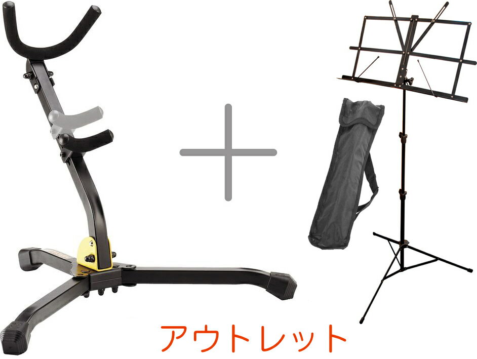 Hercules ハーキュレス DS530BB サックススタンド 譜面台 セット アルトサックス テナーサックス スタンド saxophone stand 北海...