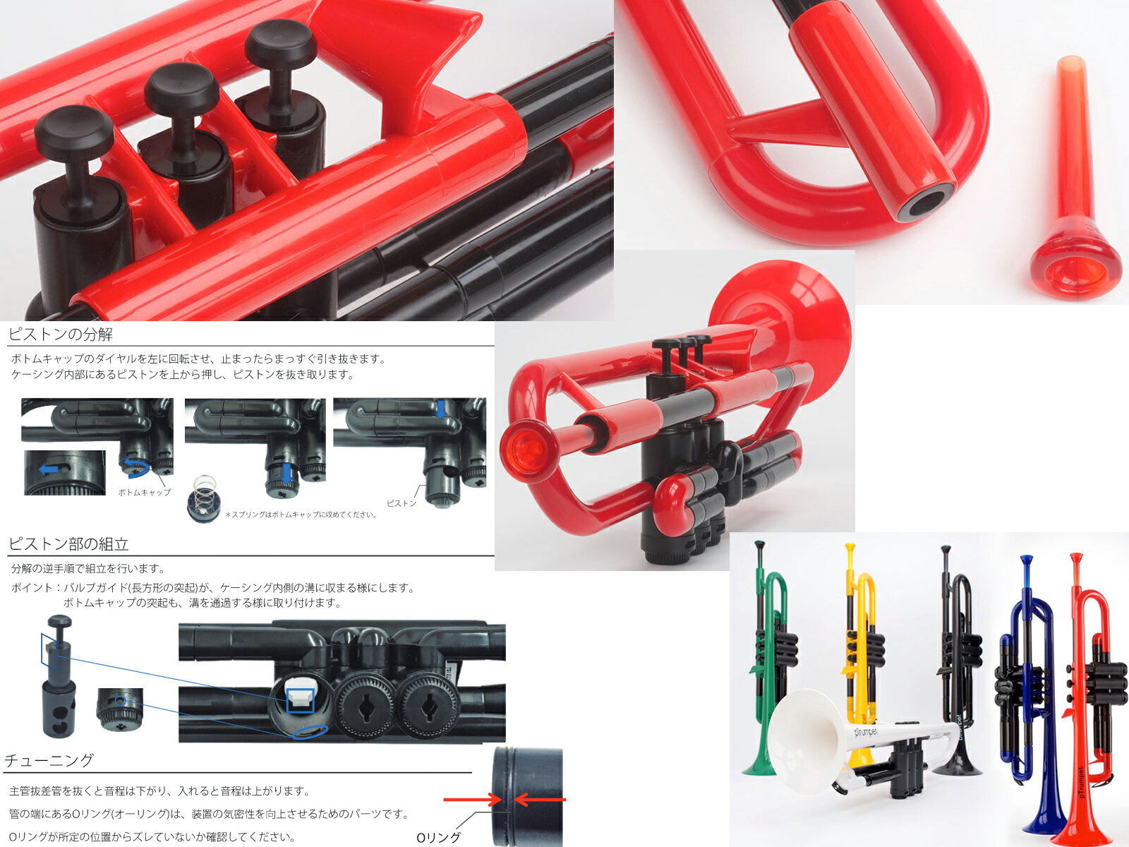 PINSTRUMENTS PTRUMPET1BLK ブラック pTrumpet プラスチック トランペット 管楽器 Pトランペット trumpet black ミュート セット 1　北海道 沖縄 離島不可