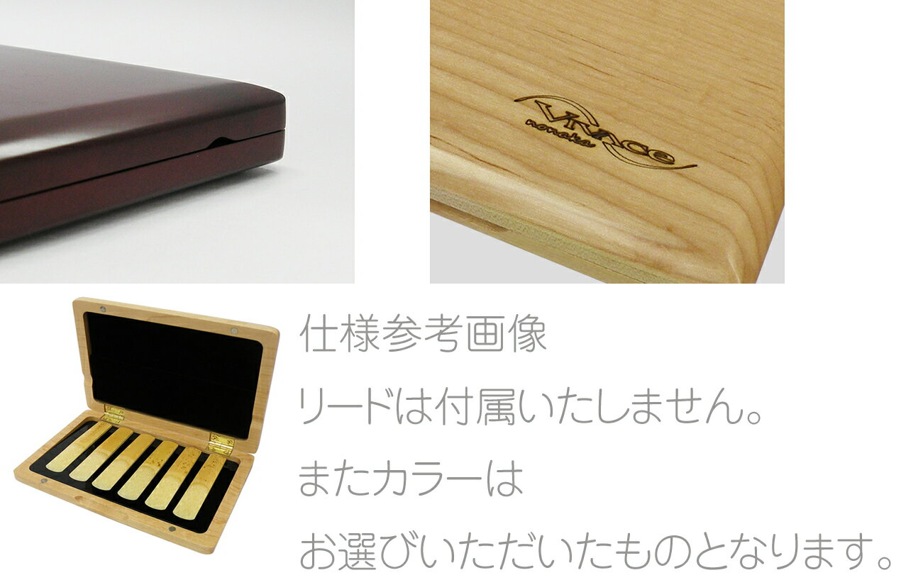 【メール便出荷品】 VIVACE ( ヴィヴァーチェ ) TX-6BL 木製 リードケース テナーサックス 6枚 ブルー wood reed case blue tenor saxophone　【北海道不可/沖縄不可/離島不可/同梱不可/代引き不可】