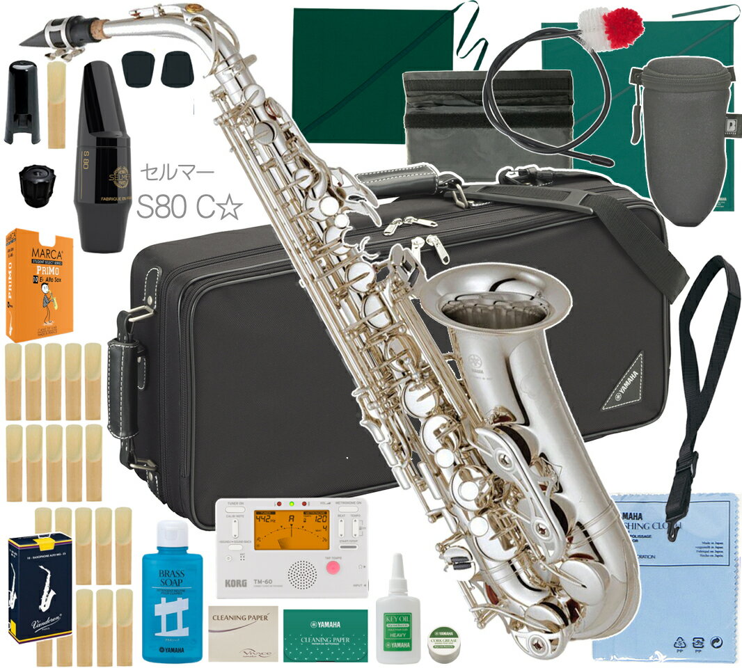 YAMAHA ( ヤマハ ) YAS-62S アルトサックス 銀メッキ スタンダード 日本製 管体 E♭ 管楽器 本体 シルバ silver alto saxophone セルマー S80 セット　北海道 沖縄 離島不可のサムネイル