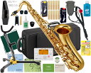 YAMAHA ( ヤマハ ) YTS-380 テナーサックス 正規品 管楽器 tenor saxophone 管体 ゴールド 本体 YTS-380-01 セルマー S80 マウスピース セット 北海道 沖縄 離島不可