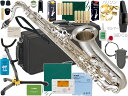 YAMAHA ヤマハ YTS-62S テナーサックス 銀メッキ 正規品 日本製 シルバー tenor saxophone YTS-62S-03 セルマー S80...