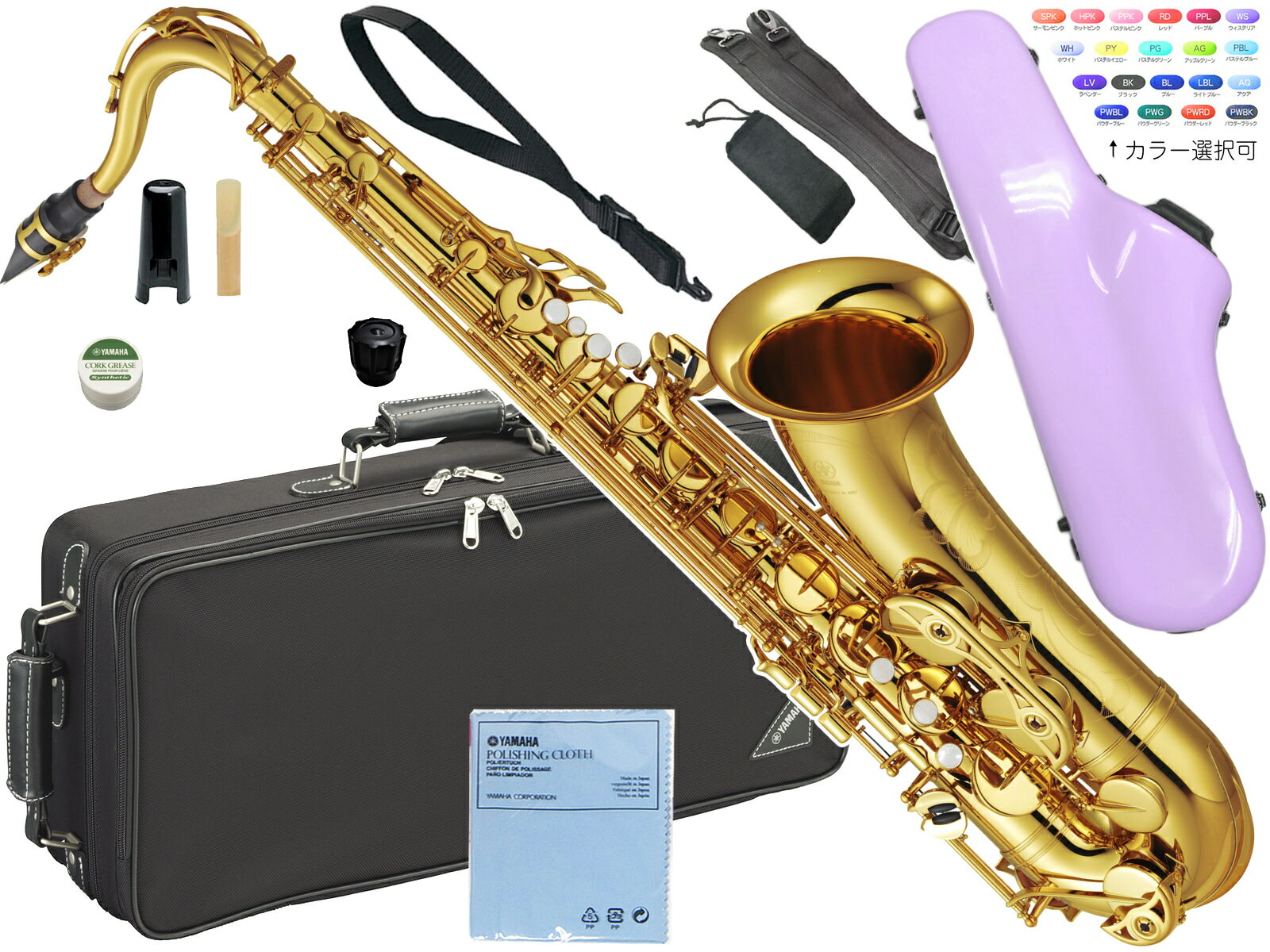 YAMAHA ( ヤマハ ) YTS-62 テナーサックス 正規品 日本製 管楽器 管体 ゴールド tenor saxophone YTS-62-02 CCシャイニー ケース セット 北海道 沖縄 離島不可