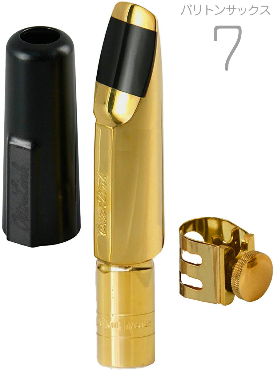 Otto Link ( オットーリンク ) 7 バリトンサックス オリジナルメタル マウスピース メタル baritone saxophone metal mouthpieces ♯7 北海道 沖縄 離島不可