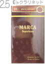 【メール便出荷品】 MARCA ( マーカ ) スペリアル エスクラリネット E♭ クラリネット 2.5 リード 10枚入り 1箱 Eb clarinet professional reed SUPERIEURE クラリネットリード フランス製 2-1/2 旧パケ 【北海道不可/沖縄不可/離島不可/同梱不可/代引き不可】