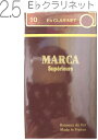 【メール便出荷品】 MARCA ( マーカ ) スペリアル E♭ クラリネット 2.5 リード 10枚入り 1箱 Eb clarinet professional reed SUPERIEURE クラリネットリード フランス製 2-1/2 旧パケ　【北海道不可/沖縄不可/離島不可/同梱不可/代引き不可】