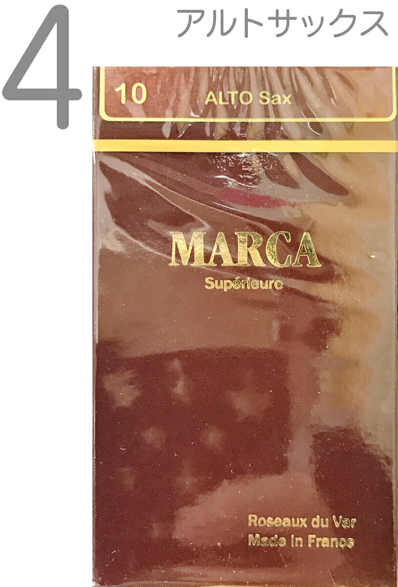 【メール便出荷品】 MARCA ( マーカ ) スペリアル アルトサックス 4番 リード 10枚入り 1箱 alto saxophone SUPERIEURE アルトサクソフォン フランス製 4.0 旧パケ 【北海道不可/沖縄不可/離島不可/同梱不可/代引き不可】