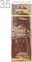 【メール便出荷品】 MARCA ( マーカ ) スペリアル バリトンサックス 3.5 リード 5枚入り 1箱 baritone saxophone reed SUPERIEURE フランス製 3-1/2 3半 旧パケ 【北海道不可/沖縄不可/離島不可/同梱不可/代引き不可】