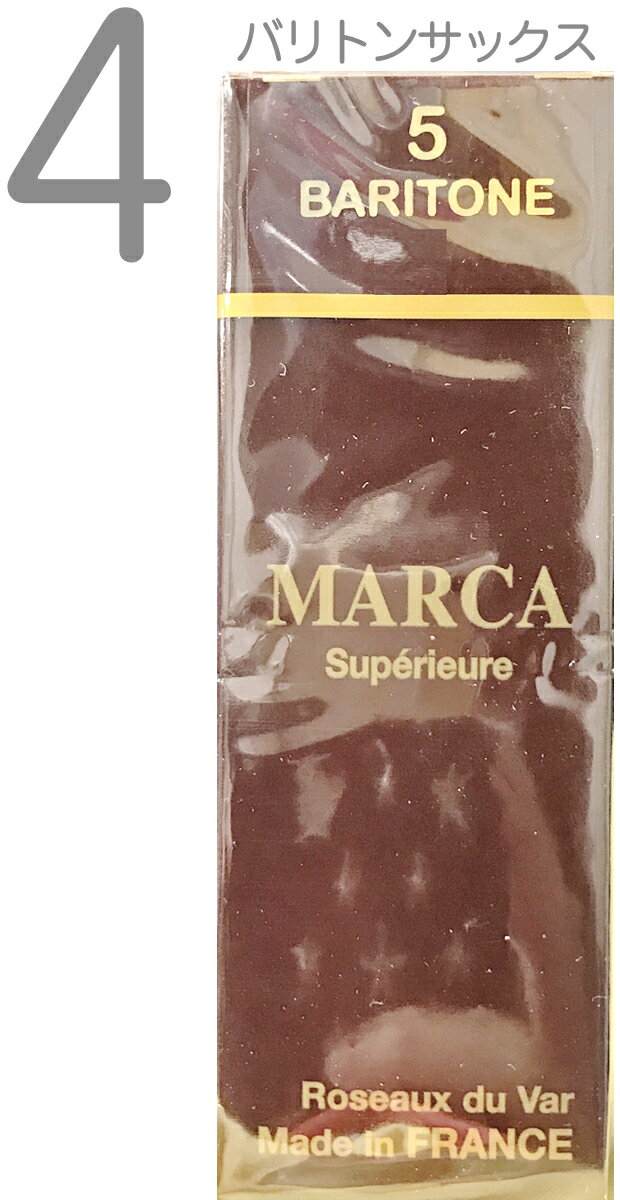  MARCA ( マーカ ) スペリアル バリトンサックス 4番 リード 5枚入り 1箱 baritone saxophone reed SUPERIEURE フランス製 4.0 旧パケ　