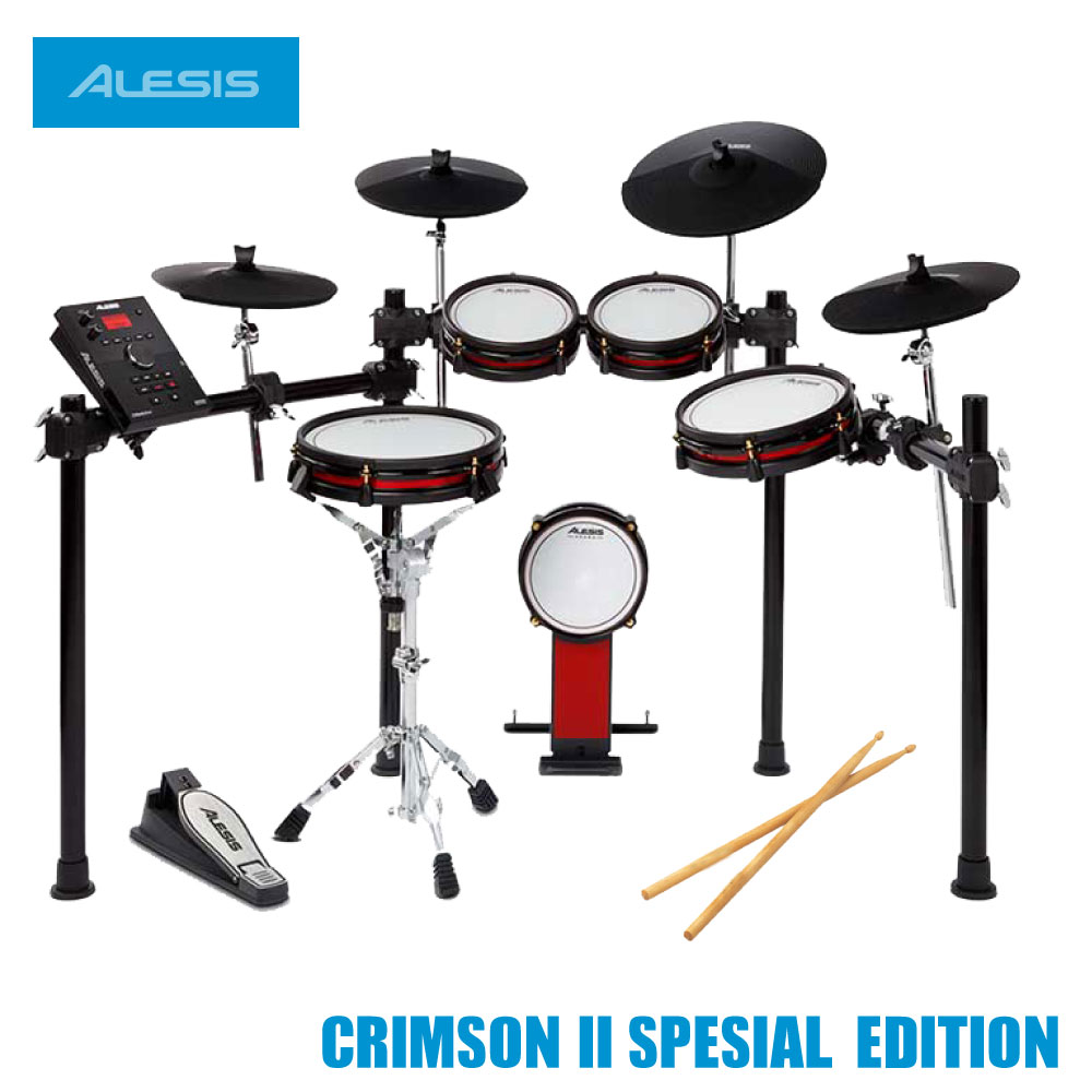 ALESIS ( アレシス ) 電子ドラム Crimson II Special Edition 初心者【Crimson II Special Edition】【在庫有り 】 ドラム 軽音楽 吹奏楽 自宅練習 メッシュ 静か 赤 クリムゾン 3シンバル