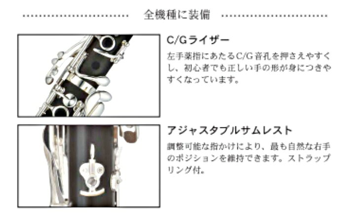 JUPITER ����ԥ��� JCL700S B�� �����ͥå� ABS������ �ɳڴ� ���� �ץ饹���å� Bb clarinet JCL-700S���̳�ƻ ���� Υ���Բ�