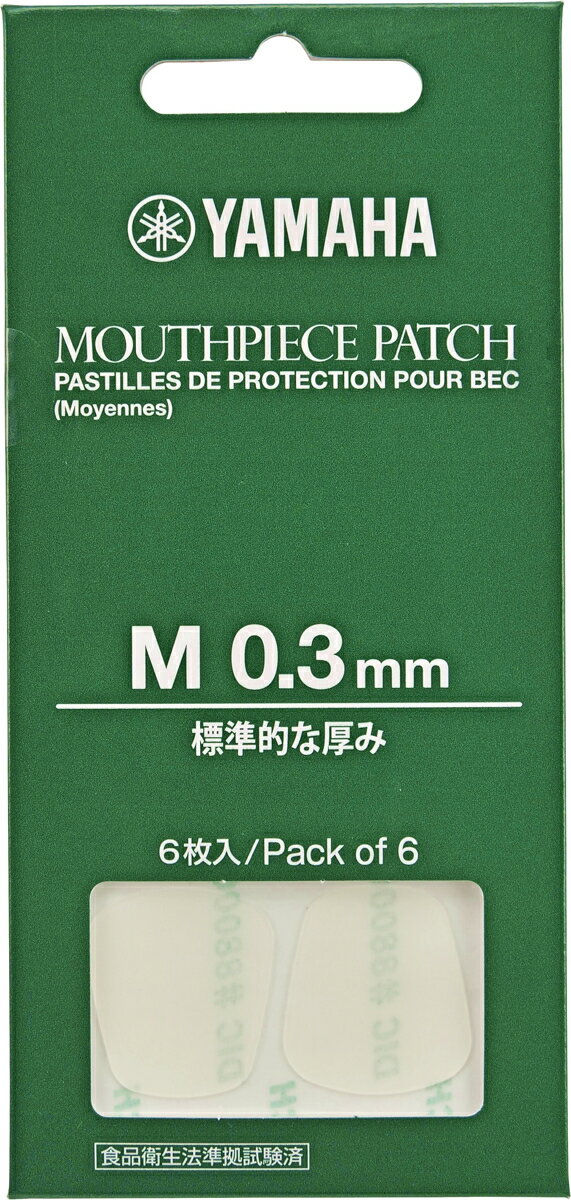 【メール便出荷品】 YAMAHA ( ヤマハ ) MPPA3M3 マウスピースパッチ Mサイズ 0.3mm シール 6枚入り 管楽器 サックス …