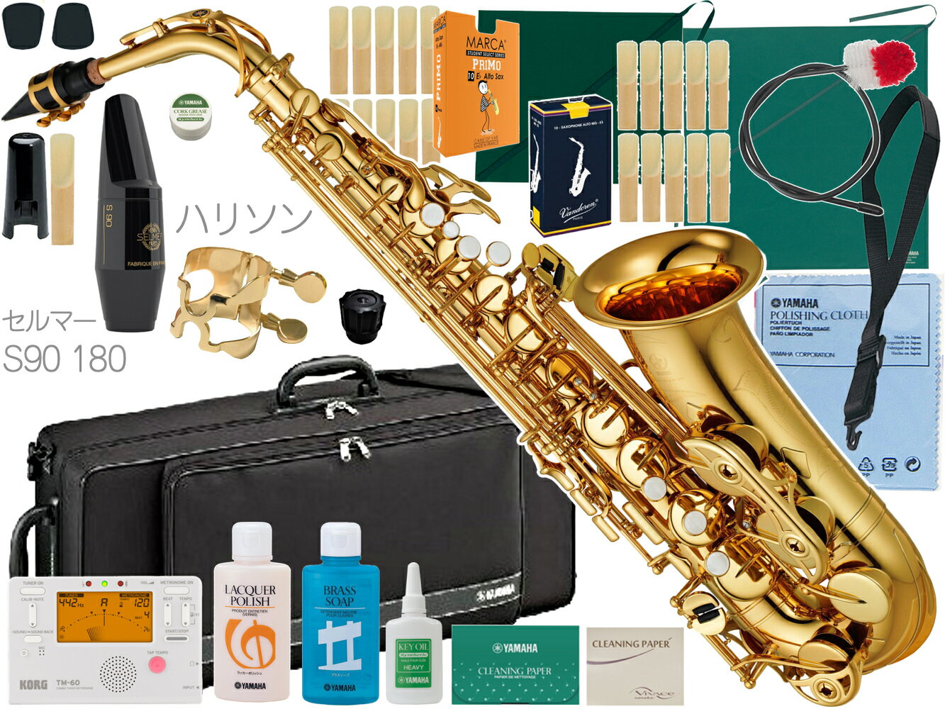 YAMAHA ( ヤマハ ) YAS-480 アルトサックス 正規品 管楽器 E♭ alto saxophone gold YAS-480-01 セルマー マウスピース セット B 北海道 沖縄 離島不可