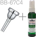 YAMAHA ヤマハ BB-67C4 チューバマウスピース スタンダード 銀メッキ 管楽器 TUBA MOUTHPIECES マウスピースクリーナー セット 北...