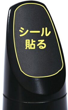 YAMAHA ( ヤマハ ) 0.3mm マウスピースパッチ 2枚 パッケージ無し Mサイズ マウスピース シール 管楽器 サックス B♭ クラリネット バスクラ アルト テナー バリトン
