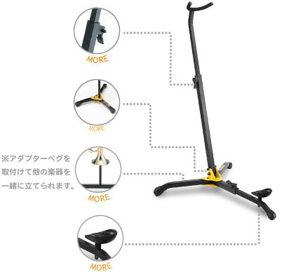 Hercules ハーキュレス DS561B バスクラリネット スタンド バスーン Bass Clarinet...