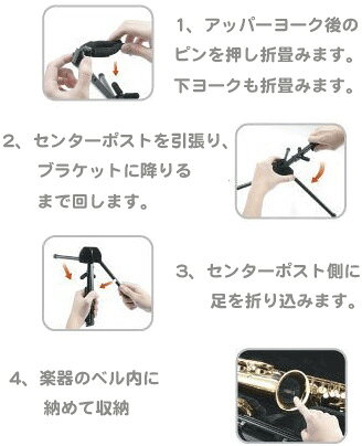 Hercules ( ハーキュレス ) DS431B アルトサックススタンド トラベライト スタンド...