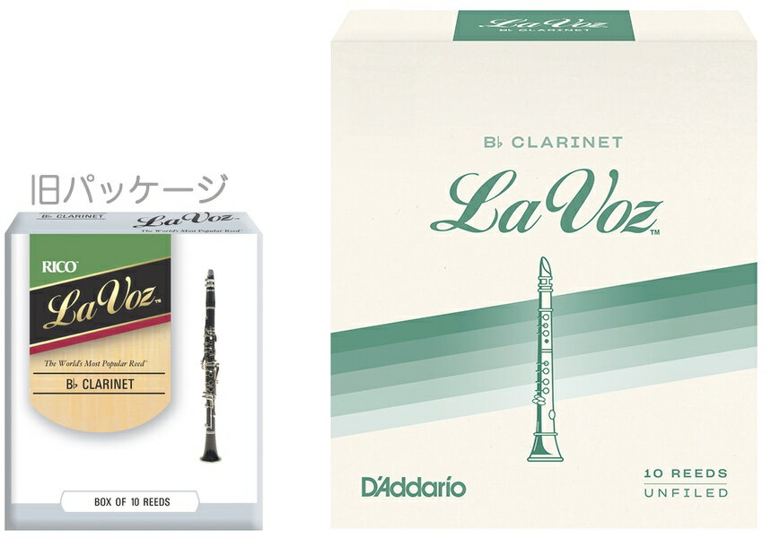 【メール便出荷品】 　D'Addario Woodwin