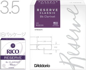 【メール便出荷品】 D'Addario Woodwinds ( ダダリオ ウッドウィンズ ) DCT1035 レゼルヴ クラシック B♭ クラリネット リード 3.5 10枚 LDADRECLC3.5 Bb clarinet Reserve classic 3-1/2 3半 【北海道不可/沖縄不可/離島不可/同梱不可/代引き不可】