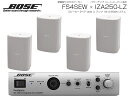 BOSE ( ボーズ ) FS4SEW 2ペア ( 4台 ) 壁面取り付け ローインピ BGMセット( IZA250-LZ v2) 【(FS4SEW x2 + IZA250-LZv2 x1)】