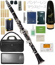 Buffet Crampon ( クランポン ) E13 B♭ クラリネット BC1102-2-0J フランス製 木製 soprano clarinet E-13 Student vandoren マウスピース セット B 北海道 沖縄 離島不可