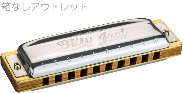 メール便出荷品 HOHNER(ホーナー)BillyJoelSignatureHarpブルースハーモニカビリージョエル10穴ハー