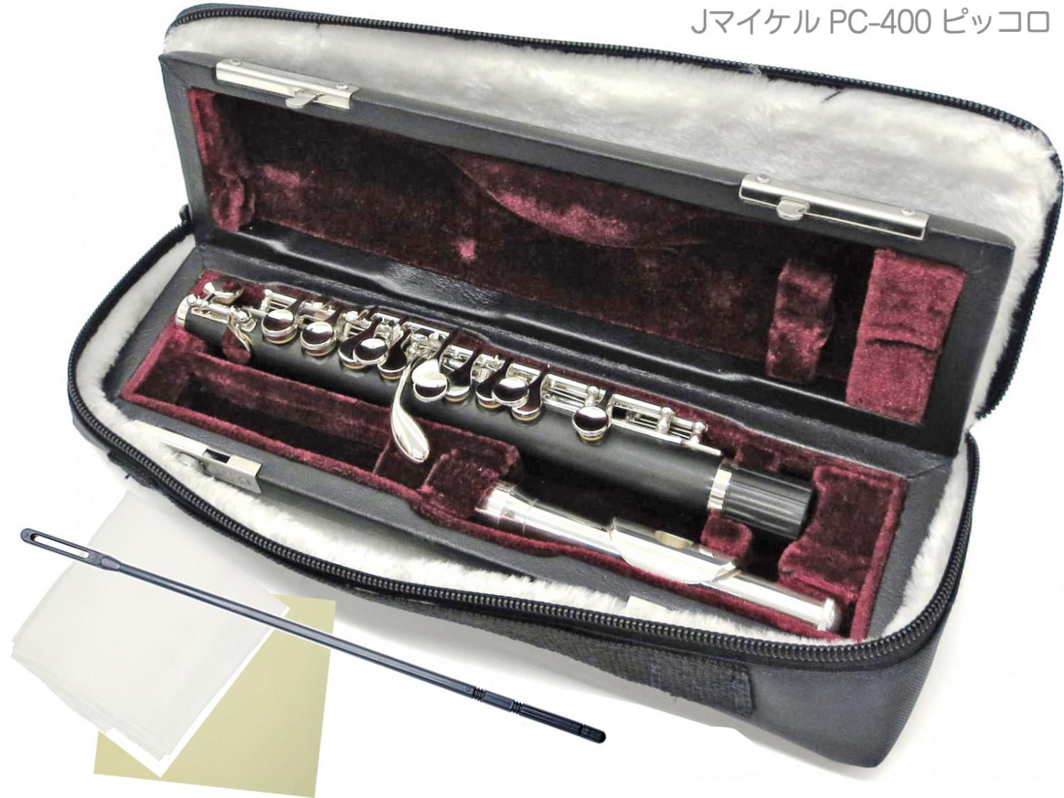 Pearl Flute パールフルート PFA-201ESU アルトフルート リッププレート 銀製 Ag92...