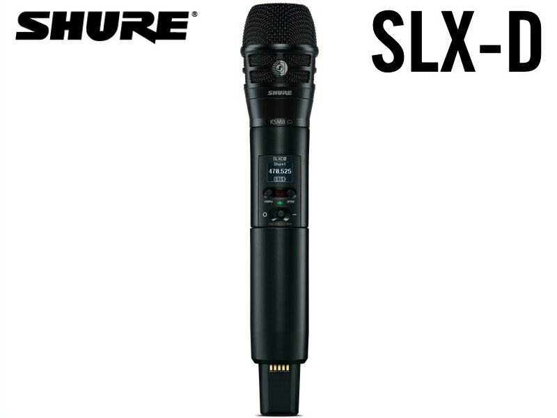 SHURE ( シュア ) SLXD2/K8B 【SLXD2/K8B=-JB】 ◆ KSM8マイクヘッド付きハンドヘルド型送信機【5月17日時点、少数在庫あり △ 】 ［ SLX-D シリーズ ］