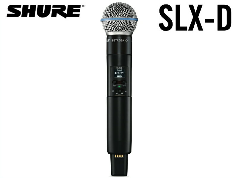 SHURE ( シュア ) SLXD2/B58 【SLXD2/B58=-JB】 ◆ BETA58Aマイクヘッド付きハンドヘルド型送信機［ 商品説明 ］ SLXD2/B58 Beta58Aマイクヘッド付きハンドヘルド型送信機 Beta58Aマイクヘッドを搭載したSLXD2 ※SHURE SLX-Dシリーズの受信機と組み合わせてお使いください SLX-Dデジタルワイヤレスシステムは、ストレスのない簡単なセットアップと選べる充電オプション、24ビットのクリアなデジタルオーディオと頼れるRF性能を持ち、会議からライブパフォーマンスにいたるまで、あらゆる用途であなたと聴き手をつなぎます。業界をリードするShureデジタルワイヤレステクノロジーを継承しつつ、赤外線同期による簡単なセッティングで、すぐに使えるのも魅力の1つです。 選べるShureマイクヘッドは、ワンランク上のパフォーマンスをサポートします。 ・24ビットのクリアなデジタルオーディオ ・20Hz〜20kHzの広い周波数レンジ（マイクロホンによる） ・120dBのダイナミックレンジ ・デジタル・プリディクティブ・スイッチング・ダイバーシティー ・最大到達距離 100m ・B帯で最大同時使用10ch （日本） ・赤外線スキャンと同期による送受信機の簡単なペアリング ・最大連続使用8時間 Shure SB903リチウムイオン充電池（オプション）で、分/時間単位の充電状況および電池残量などのモニタリングが可能［ SLXD2 仕様 ］ ◆ サイズ ・グリップ径φ37.1x 高さ176 mm ◆ 質量 ・147 g ◆ 外装材質 ・アルミニウム ◆ 電源 ・単3形アルカリ乾電池x2、またはSB903リチウムイオン充電池 ◆ 最大入力レベル ・8.2 dBV (2.57 Vrms ,7.27 Vpp) *マイクロホンタイプにより異なります