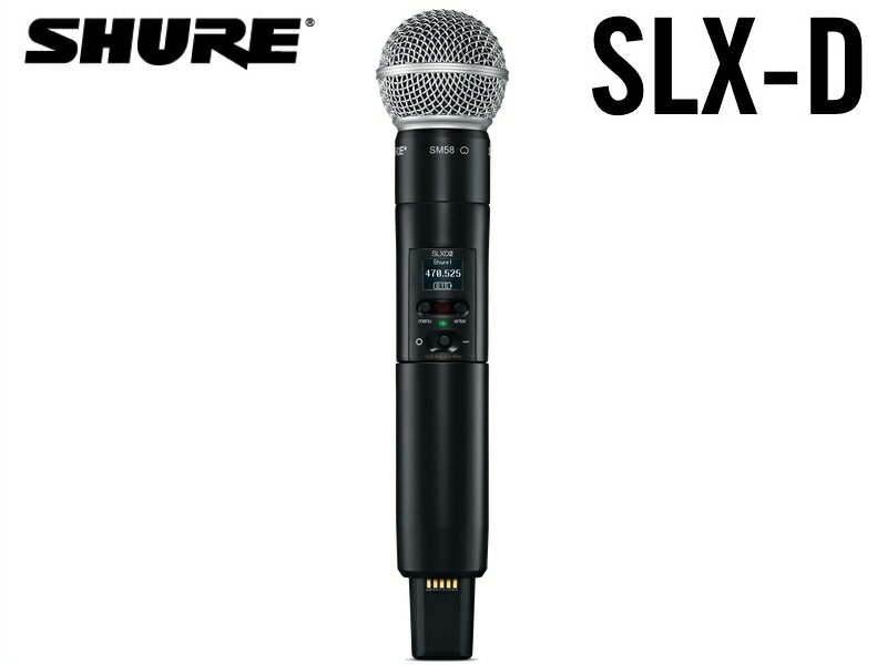 SHURE ( シュア ) SLXD2/SM58 【SLXD2/SM58=-JB】 ◆ SM58マイクヘッド付きハンドヘルド型送信機［ 商品説明 ］ SLXD2/SM58 SM58マイクヘッド付きハンドヘルド型送信機 Shureのアイコニック製品、SM58マイクヘッドを搭載したSLXD2/SM58は、会議からライブパフォーマンスまで、あらゆるシーンに対応するハンドヘルド型送信機です。 ※SHURE SLX-Dシリーズの受信機と組み合わせてお使いください SLX-Dデジタルワイヤレスシステムは、ストレスのない簡単なセットアップと選べる充電オプション、24ビットのクリアなデジタルオーディオと頼れるRF性能を持ち、会議からライブパフォーマンスにいたるまで、あらゆる用途であなたと聴き手をつなぎます。業界をリードするShureデジタルワイヤレステクノロジーを継承しつつ、赤外線同期による簡単なセッティングで、すぐに使えるのも魅力の1つです。 選べるShureマイクヘッドは、ワンランク上のパフォーマンスをサポートします。 ・24ビットのクリアなデジタルオーディオ ・20Hz〜20kHzの広い周波数レンジ（マイクロホンによる） ・120dBのダイナミックレンジ ・デジタル・プリディクティブ・スイッチング・ダイバーシティー ・最大到達距離 100m ・B帯で最大同時使用10ch （日本） ・赤外線スキャンと同期による送受信機の簡単なペアリング ・最大連続使用8時間 Shure SB903リチウムイオン充電池（オプション）で、分/時間単位の充電状況および電池残量などのモニタリングが可能 ・頑強なメタルシャーシ［ SLXD2 仕様 ］ ◆ サイズ ・グリップ径φ37.1x 高さ176 mm ◆ 質量 ・147 g ◆ 外装材質 ・アルミニウム ◆ 電源 ・単3形アルカリ乾電池x2、またはSB903リチウムイオン充電池 ◆ 最大入力レベル ・8.2 dBV (2.57 Vrms ,7.27 Vpp) *マイクロホンタイプにより異なります