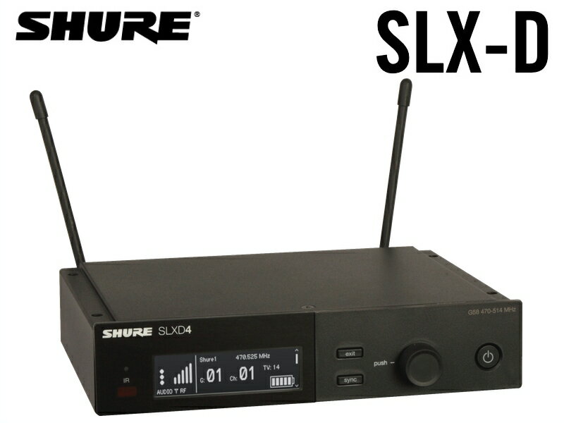 SHURE ( シュア )&nbsp; SLXD4 【SLXD4J=-JB】◆ SLX-Dシリーズ用 シングル・ダイバーシティー受信機［ 商品説明 ］ SLXD4　シングル受信機 SLXD4は、スピーチからライブパフォーマンスまであらゆるシーンに対応する、シングル受信機です。 ※SHURE SLX-Dシリーズの送信機と組み合わせてお使いください SLX-Dデジタルワイヤレスシステムは、ストレスのない簡単なセットアップと選べる充電オプション、24ビットのクリアなデジタルオーディオと頼れるRF性能を持ち、会議からライブパフォーマンスにいたるまで、あらゆる用途であなたと聴き手をつなぎます。業界をリードするShureデジタルワイヤレステクノロジーを継承しつつ、赤外線同期による簡単なセッティングで、すぐに使えるのも魅力の1つです。 選べるShureマイクヘッドは、ワンランク上のパフォーマンスをサポートします。 ・24ビットのクリアなデジタルオーディオ ・20Hz〜20kHzの広い周波数レンジ（マイクロホンによる） ・120dBのダイナミックレンジ ・デジタル・プリディクティブ・スイッチング・ダイバーシティー ・B帯で最大同時使用10ch （日本） ・赤外線スキャンと同期による送受信機の簡単なペアリング ・単3形アルカリ乾電池2本（同梱）、またはShure SB903充電池（オプション）で、最大連続使用8時間 ・選べるShureマイクヘッド ・頑強なメタルシャーシ &nbsp;［&nbsp; SLXD4 シングル受信機 仕様 ］ ◆ サイズ ・高さ42 x 幅197 x 奥行152 mm ◆ 質量 ・816 g *アンテナ含まず ◆ 電源 ・15VDC@600mA ◆ ゲイン調整幅 ・-18 ~ +42dB 1dBステップ ◆ オーディオ出力 ・XLR出力:構成バランス、インピーダンス400&Omega;(200&Omega;アンバランス)、フルスケール出力LINE設定= +15dBV, MIC設定= -15dBV 6.35mm(1/4インチ)フォーン出力:構成バランス、インピーダンス1.3k&Omega;(670&Omega;アンバランス)、フルスケール出 力+15dBV 別個 (+9dBV 単一) ◆ アンテナ入力 ・インピーダンス:50&Omega; ◆ ネットワークインターフェース ・シングルポートEthernet 10/100Mbps ◆ ネットワークアドレス容 ・DHCPまたはマニュアルIPアドレス ◆ 最大ケーブル長 ・100m &nbsp;