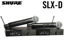 SHURE ( シュア ) SLXD24D/B58 【SLXD24DJ/B58-JB】 デュアル ◆ BETA58A ハンドヘルド型送信機 2本付属ワイヤレスシステム B帯モデル ◆ デジタルならではの高音質とShureの誇る伝統のマイクヘッドを融合。［ 商品説明 ］ SLXD2/B58Aハンドヘルド型送信機2台付属デュアルワイヤレスシステム Beta 58Aスーパーカーディオイド・ダイナミック・マイクロホン・カプセルを搭載したSLXD2ハンドヘルド型送信機2台が付属するSLXD24D/B58ワイヤレスシステムは、クリアなデジタルオーディオと頼れるRF安定性で、会議からライブシーンまでワンランク上のパフォーマンスをサポートします。 SLXD24D/B58ワイヤレスシステムは、24ビットのクリアなデジタルオーディオと頼れるRF性能を備え、会議からライブシーンにいたるまで、あらゆる用途であなたと聴き手をつなぎます。 B帯で最大同時使用10ch、ストレスのない簡単なセットアップと選べる充電オプションで、ワンランク上のパフォーマンスをサポートします。SLXD4Dデュアル受信機と2台のSLXD2/B58ハンドヘルド型送信機に加え、アンテナ、ラックマウントキット、および単3形アルカリ乾電池4本が付属しています。 ■製品概要: SLX-Dは、中小規模のライブパフォーマンスやイベント、クラブ、企業の会議室や自治体のホールに至るまで、多彩な用途や場所でお使いいただけるデジタルワイヤレスシステムです。 シングル(ハーフラック)およびデュアル(1Uラック)受信機、ハンドヘルド型送信機、ボディーパック型送信機のほか、各種ラベリアマイクロホン、ヘッドセットマイクロホンを取り揃え、思いのままのサウンドシステムを構成できます。 送信機は単3形電池のほか、SLX-D専用リチウムイオン充電池(オプション)にも対応し、さらなる使いやすさをご提供します。 SLX-Dは、魅力的な機能とユーザーに優しい特長を備えた最先端のシステムです。 ■B帯で最大同時使用10ch: B帯で最大同時使用10chまで対応可能なSLX-Dは、様々なオプションを備えたデジタルワイヤレスシステムで、ユーザーのニーズに柔軟にお応えします。 ■優れたオーディオクオリティー: 120db以上の広範なダイナミックレンジで、ボーカルからスピーチ、プレゼンまであらゆる入力ソースを明瞭度高く表現。 楽器から声までクリーンで自然なサウンドを実現します。 ■安定したワイヤレス品質: 電波が混みあった厳しいRF環境下でもノイズに強く、デジタルならではの高い信号品質を維持します。 ■最大連続使用時間8時間*: 単3形アルカリ乾電池2本(同梱)、またはSB903リチウムイオン充電池(オプション)も使用可能。長時間の運用も安心の連続使用時間。 *使用環境により異なります。 ■使いやすさ: さまざまな使用環境で多くのユーザーがシンプルで簡単なソリューションを求めていることを踏まえ、ガイド付き周波数セットアップ/グループスキャン機能を搭載。 イーサネット接続経由ですべての受信機に自動的に周波数を割り当てることで、複数のチャンネル設定を効率化します。 グループスキャンは数秒で完了し、直ぐにお使いいただけます。また、ファームウェアのアップデート、およびサードパーティ機器によるコントロールに対応します。 ラックマウントキット付属。 ◇概要 SLXD4DJ-JB(2ch受信機)、SLXD2 (ハンドヘルド型送信機 BETA58カートリッジ搭載) x2 のセット［ SHURE SLX-D システム性能 ］ ◆ 送信周波数帯 ・B帯(806-810MHz) ◆ システム到達距離 ・100m *使用環境、干渉により左右されます ◆ オーディオ周波数特性 ・20 Hz-20 kHz (+1, -2dB) *マイクロホンタイプにより異なります ◆ オーディオレイテンシー ・3.2ms ◆ 電池寿命 ・最大8時間 　※動作環境によって異なることがあります &nbsp;［ SLXD2 仕様 ］ ◆ サイズ ・グリップ径&phi;37.1x 高さ176 mm ◆ 質量 ・147 g ◆ 外装材質 ・アルミニウム ◆ 電源 ・単3形アルカリ乾電池x2、またはSB903リチウムイオン充電池 ◆ 最大入力レベル ・8.2 dBV (2.57 Vrms ,7.27 Vpp) *マイクロホンタイプにより異なります &nbsp;［ SLXD4D デュアル受信機 仕様 ］ ◆ サイズ ・高さ42 x 幅393 x 奥行152 mm ◆ 質量 ・1,451 g *アンテナ含まず ◆ 電源 ・15VDC@600mA ◆ ゲイン調整幅 ・-18 ~ +42dB 1dBステップ ◆ オーディオ出力 ・XLR出力:構成バランス、インピーダンス400&Omega;(200&Omega;アンバランス)、フルスケール出力LINE設定= +15dBV, MIC設定= -15dBV 6.35mm(1/4インチ)フォーン出力:構成バランス、インピーダンス1.3k&Omega;(670&Omega;アンバランス)、フルスケール出 力+15dBV 別個 (+9dBV 単一) ◆ アンテナ入力 ・インピーダンス:50&Omega; ◆ ネットワークインターフェース ・シングルポートEthernet 10/100Mbps ◆ ネットワークアドレス容 ・DHCPまたはマニュアルIPアドレス ◆ 最大ケーブル長 ・100m &nbsp;