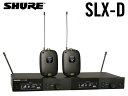 SHURE ( シュア )&nbsp; SLXD14D 【SLXD14DJ-JB】デュアル ◆ ボディパック型送信機2台付属、デュアルワイヤレスシステム B帯モデル ◆ デジタルならではの高音質とShureの誇る伝統のマイクヘッドを融合。［ 商品説明 ］ SLXD1ボディーパック型送信機2台付属、デュアルワイヤレスシステム SLXD1送信機2台が付属するSLXD4Dは、クリアなデジタルオーディオと頼れるRF安定性で、会議からライブシーンまでワンランク上のパフォーマンスをサポートします。 &nbsp; ■製品概要: SLX-Dは、中小規模のライブパフォーマンスやイベント、クラブ、企業の会議室や自治体のホールに至るまで、多彩な用途や場所でお使いいただけるデジタルワイヤレスシステムです。 シングル(ハーフラック)およびデュアル(1Uラック)受信機、ハンドヘルド型送信機、ボディーパック型送信機のほか、各種ラベリアマイクロホン、ヘッドセットマイクロホンを取り揃え、思いのままのサウンドシステムを構成できます。 送信機は単3形電池のほか、SLX-D専用リチウムイオン充電池(オプション)にも対応し、さらなる使いやすさをご提供します。 SLX-Dは、魅力的な機能とユーザーに優しい特長を備えた最先端のシステムです。 ■B帯で最大同時使用10ch: B帯で最大同時使用10chまで対応可能なSLX-Dは、様々なオプションを備えたデジタルワイヤレスシステムで、ユーザーのニーズに柔軟にお応えします。 ■優れたオーディオクオリティー: 120db以上の広範なダイナミックレンジで、ボーカルからスピーチ、プレゼンまであらゆる入力ソースを明瞭度高く表現。 楽器から声までクリーンで自然なサウンドを実現します。 ■安定したワイヤレス品質: 電波が混みあった厳しいRF環境下でもノイズに強く、デジタルならではの高い信号品質を維持します。 ■最大連続使用時間8時間*: 単3形アルカリ乾電池2本(同梱)、またはSB903リチウムイオン充電池(オプション)も使用可能。長時間の運用も安心の連続使用時間。 *使用環境により異なります。 ■使いやすさ: さまざまな使用環境で多くのユーザーがシンプルで簡単なソリューションを求めていることを踏まえ、ガイド付き周波数セットアップ/グループスキャン機能を搭載。 イーサネット接続経由ですべての受信機に自動的に周波数を割り当てることで、複数のチャンネル設定を効率化します。 グループスキャンは数秒で完了し、直ぐにお使いいただけます。また、ファームウェアのアップデート、およびサードパーティ機器によるコントロールに対応します。 ラックマウントキット付属。 ◇概要 SLXD4DJ-JB(2ch受信機)、SLXD1(ボディーパック型送信機) x2 のセット &nbsp;［ SHURE SLX-D システム性能 ］ ◆ 送信周波数帯 ・B帯(806-810MHz) ◆ システム到達距離 ・100m *使用環境、干渉により左右されます ◆ オーディオ周波数特性 ・20 Hz-20 kHz (+1, -2dB) *マイクロホンタイプにより異なります ◆ オーディオレイテンシー ・3.2ms ◆ 電池寿命 ・最大8時間 　※動作環境によって異なることがあります &nbsp; &nbsp;［ SLXD1 ボディパック型送信機 仕様 ］ ◆ サイズ ・高さ98 x 幅68 x 奥行25.5 mm ◆ 質量 ・89 g ◆ 外装材質 ・PC/ABS ◆ 電源 ・単3形アルカリ乾電池x2、またはSB903リチウムイオン充電池 ◆ 入力インピーダンス ・1M&Omega; ◆ 最大入力レベル ・8.2 dBV (2.57 Vrms,7.27 Vpp) ◆ コネクター ・TA4M(4ピン・オス型ミニコネクター) &nbsp;［&nbsp; SLXD4D デュアル受信機 仕様 ］ ◆ サイズ ・高さ42 x 幅393 x 奥行152 mm ◆ 質量 ・1,451 g *アンテナ含まず ◆ 電源 ・15VDC@600mA ◆ ゲイン調整幅 ・-18 ~ +42dB 1dBステップ ◆ オーディオ出力 ・XLR出力:構成バランス、インピーダンス400&Omega;(200&Omega;アンバランス)、フルスケール出力LINE設定= +15dBV, MIC設定= -15dBV 6.35mm(1/4インチ)フォーン出力:構成バランス、インピーダンス1.3k&Omega;(670&Omega;アンバランス)、フルスケール出 力+15dBV 別個 (+9dBV 単一) ◆ アンテナ入力 ・インピーダンス:50&Omega; ◆ ネットワークインターフェース ・シングルポートEthernet 10/100Mbps ◆ ネットワークアドレス容 ・DHCPまたはマニュアルIPアドレス ◆ 最大ケーブル長 ・100m &nbsp;