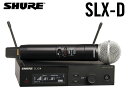 SHURE ( シュア ) SLXD24/SM58　【SLXD24J/SM58-JB】 ◆ SM58 ハンドヘルド型送信機付属ワイヤレスシステム B帯モデル ［ SLX-D シリーズ ］ その1