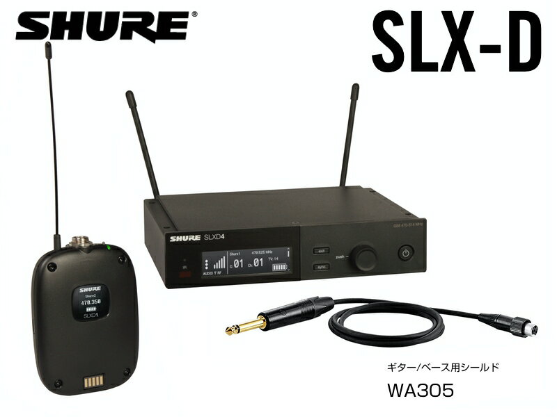 SHURE ( シュア )&nbsp; SLXD14 【SLXD14J-JB】◆ WA305楽器用ケーブル、ボディパック型送信機 ワイヤレスマイクシステム B帯モデル ◆ デジタルならではの高音質とShureの誇る伝統のマイクヘッドを融合。［ 商品説明 ］ SLXD1ボディパック型送信機と楽器用プレミアムケーブル付きワイヤレスシステム WA305楽器用プレミアムケーブルとSLXD1ボディーパック型送信機が付属するSLXD14ワイヤレスシステムは、クリアなデジタルオーディオと頼れるRF安定性で、会議からライブシーンまでワンランク上のパフォーマンスをサポートします。 &nbsp; ■製品概要: SLX-Dは、中小規模のライブパフォーマンスやイベント、クラブ、企業の会議室や自治体のホールに至るまで、多彩な用途や場所でお使いいただけるデジタルワイヤレスシステムです。 シングル(ハーフラック)およびデュアル(1Uラック)受信機、ハンドヘルド型送信機、ボディーパック型送信機のほか、各種ラベリアマイクロホン、ヘッドセットマイクロホンを取り揃え、思いのままのサウンドシステムを構成できます。 送信機は単3形電池のほか、SLX-D専用リチウムイオン充電池(オプション)にも対応し、さらなる使いやすさをご提供します。 SLX-Dは、魅力的な機能とユーザーに優しい特長を備えた最先端のシステムです。 ■B帯で最大同時使用10ch: B帯で最大同時使用10chまで対応可能なSLX-Dは、様々なオプションを備えたデジタルワイヤレスシステムで、ユーザーのニーズに柔軟にお応えします。 ■優れたオーディオクオリティー: 120db以上の広範なダイナミックレンジで、ボーカルからスピーチ、プレゼンまであらゆる入力ソースを明瞭度高く表現。 楽器から声までクリーンで自然なサウンドを実現します。 ■安定したワイヤレス品質: 電波が混みあった厳しいRF環境下でもノイズに強く、デジタルならではの高い信号品質を維持します。 ■最大連続使用時間8時間*: 単3形アルカリ乾電池2本(同梱)、またはSB903リチウムイオン充電池(オプション)も使用可能。長時間の運用も安心の連続使用時間。 *使用環境により異なります。 ■使いやすさ: さまざまな使用環境で多くのユーザーがシンプルで簡単なソリューションを求めていることを踏まえ、ガイド付き周波数セットアップ/グループスキャン機能を搭載。 イーサネット接続経由ですべての受信機に自動的に周波数を割り当てることで、複数のチャンネル設定を効率化します。 グループスキャンは数秒で完了し、直ぐにお使いいただけます。また、ファームウェアのアップデート、およびサードパーティ機器によるコントロールに対応します。 ラックマウントキット付属。 ◇概要 SLXD4J-JB(1ch受信機)、SLXD1(ボディーパック型送信機)、WA305 (プレミアム ギター ケーブル)のセット &nbsp;［ SHURE SLX-D システム性能 ］ ◆ 送信周波数帯 ・B帯(806-810MHz) ◆ システム到達距離 ・100m *使用環境、干渉により左右されます ◆ オーディオ周波数特性 ・20 Hz-20 kHz (+1, -2dB) *マイクロホンタイプにより異なります ◆ オーディオレイテンシー ・3.2ms ◆ 電池寿命 ・最大8時間 　※動作環境によって異なることがあります &nbsp;［ プレミアム ギター ケーブル WA305 仕様 ］ ◆ 端子　楽器側 ・金メッキ 1/4インチ プラグ ◆ 端子　送信機側 ・ロックリング TA4F コネクター ◆ 長さ ・91 cm &nbsp;［ SLXD1 ボディパック型送信機 仕様 ］ ◆ サイズ ・高さ98 x 幅68 x 奥行25.5 mm ◆ 質量 ・89 g ◆ 外装材質 ・PC/ABS ◆ 電源 ・単3形アルカリ乾電池x2、またはSB903リチウムイオン充電池 ◆ 入力インピーダンス ・1M&Omega; ◆ 最大入力レベル ・8.2 dBV (2.57 Vrms,7.27 Vpp) ◆ コネクター ・TA4M(4ピン・オス型ミニコネクター) &nbsp;［&nbsp; SLXD4 シングル受信機 仕様 ］ ◆ サイズ ・高さ42 x 幅197 x 奥行152 mm ◆ 質量 ・816 g *アンテナ含まず ◆ 電源 ・15VDC@600mA ◆ ゲイン調整幅 ・-18 ~ +42dB 1dBステップ ◆ オーディオ出力 ・XLR出力:構成バランス、インピーダンス400&Omega;(200&Omega;アンバランス)、フルスケール出力LINE設定= +15dBV, MIC設定= -15dBV 6.35mm(1/4インチ)フォーン出力:構成バランス、インピーダンス1.3k&Omega;(670&Omega;アンバランス)、フルスケール出 力+15dBV 別個 (+9dBV 単一) ◆ アンテナ入力 ・インピーダンス:50&Omega; ◆ ネットワークインターフェース ・シングルポートEthernet 10/100Mbps ◆ ネットワークアドレス容 ・DHCPまたはマニュアルIPアドレス ◆ 最大ケーブル長 ・100m &nbsp;