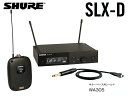 SHURE シュア SLXD14 【SLXD14J-JB】◆ WA305楽器用ケーブル、ボディパック型送信機 ワイヤレスマイクシステム B帯モデル [ SLX-...