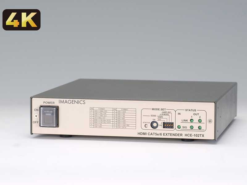 IMAGENICS イメージニクス HCE-102TX ◆ HDMI 入力 CAT5e/6 出力 2 分配送信器【4月24日時点 在庫あり 】 ［ 映像 音声関連機器 ］