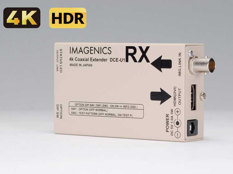 《 4K映像対応 HDMI信号同軸延長器・受信器 》 ◆ IMAGENICS ( イメージニクス ) DCE-U1RX［ 商品説明 ］ DCE-U1RXは、IMG.LINK信号伝送器のHDMI端子型受信器です。IMG.LINK Rev2規格に対応しており、HDMI 2.0 / HDCP 2.2 の4K＠60の444カラー映像伝送に対応します。IMG.LINK Rev2規格の送/受信器の組み合わせにより、HDMI 2.0規格の映像音声信号を同軸ケーブル1本で長尺伝送が可能です。伝送距離はHDMI信号の解像度等には依存しません。送受信器間のHDMI映像音声信号の絶対遅延は2ms以内です。音声信号は非圧縮伝送です。 【この製品はSILEX INSIGHT社のVC-2 HQ低遅延映像圧縮技術を採用しています】 □特徴 ◆同軸ケーブル1本で、4K HDMI信号とRS-232C信号を、最長210mの伝送。 ◆4K60p(4:4:4)、HDCP2.2対応。 ◆送信器〜受信器間の映像遅延は、最大2ms。 ◆圧縮率は映像の解像度に応じて1/2から1/5程度のビジュアルロスレス伝送。 ◆ロングリーチ動作に対応し、最長300mの伝送が可能。 ◆従来のIMG.Link分配器・スイッチャーを使用可能。 ◆従来製品(CRO-UIL2AT/R)と比較して、体積比ー60%の大幅なコンパクト化を実現しました。 ◆電源はACアダプタより給電。 ※ 本製品はIMG.Linkのアクティブスルー端子とRS-232C出力端子は非装備です。 &nbsp;［ 仕様 ］ ◆電源 DC 5 V 1.0 A、5 W(最大) ◆質量 約 280 g( 本体のみ)、約360g(羽型アングル含む) ◆外形寸法 幅60 mm &times; 高さ24 mm &times; 奥行100 mm　(突起物を除く) ◆付属品 AC100 V 27 VA 50 Hz ・ 60 Hz 国内専用ロック付きACアダプタ 1台 (5 V 2.3A 出力) HDMIコネクタ抜け止め金具(CL-1) 1個 羽型アングル(汎用取り付け金具)1 枚(本体に実装済み) 備考:別売のMK-104AとQC-1Lなどを使用してラックマウントが可能です。 ※仕様及び外観は、改良のため予告なく変更することがありますので、予めご了承ください。