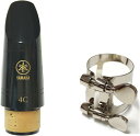 YAMAHA ( ヤマハ ) CL-4C クラリネット マウスピース 銀メッキ 表締め リガチャー セット 樹脂製 Bb 4C B♭ clarinet Mouthpieces　北海..